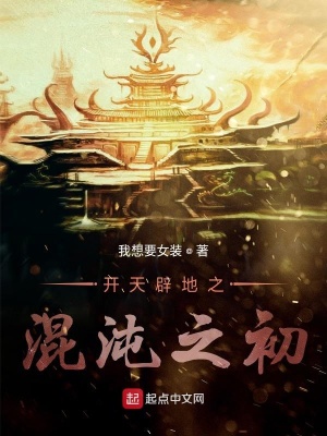 创仙代