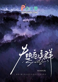 失明症候群